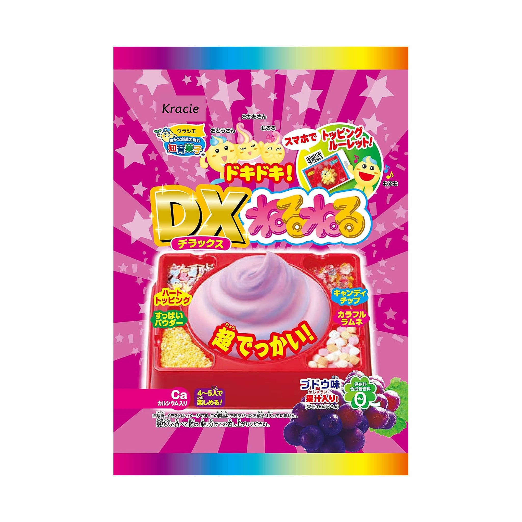 Kracie Deluxe Neru Neru - Grape Flavor